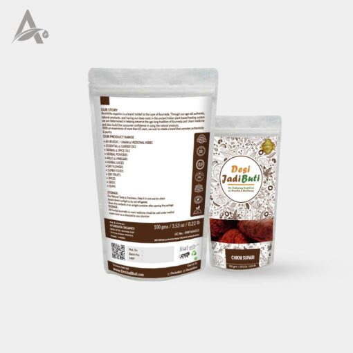 SUPARI CHIKNI - CHIKNI SUPARI - SUPARI LAAL - SUPARI ASSAM - ARECA NUT - Image 3