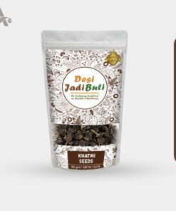 KHATMI BEEJ - KHATMI SEEDS - MARSHMALLOW SEED - MALLARDS - ALTHAEA OFFICINALIS