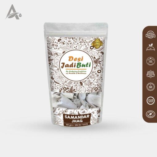 SAMANDAR JHAAG - SAMUNDER JHAG - SEA FOAM - SEPIAE OS