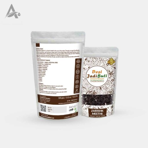 JJARISHK MEETHI – DRIED BARBERRY - ZARISHK MITHI - BERBERIS ARISTATA - Image 3